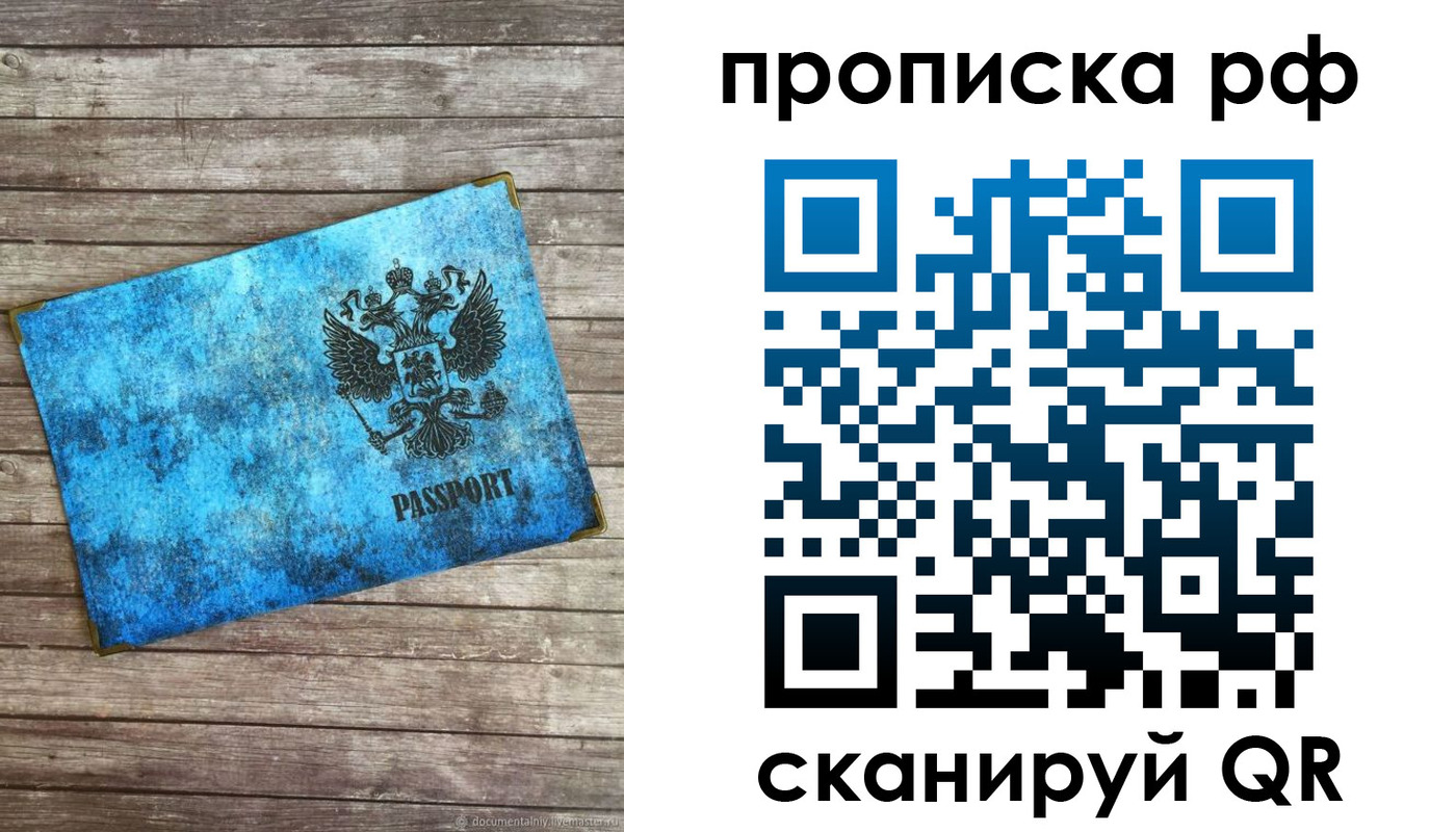 временная регистрация госуслуги в Зеленокумске