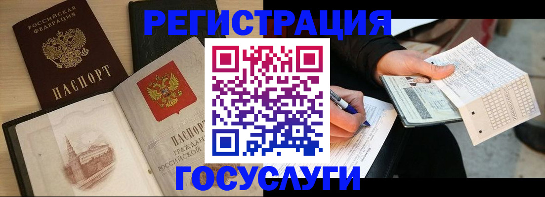 пропишу в квартире в Зеленокумске